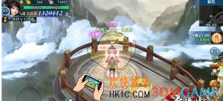剑侠情缘手游追星逐日怎么获取_剑侠情缘手游坐骑追星逐日获取方法详解