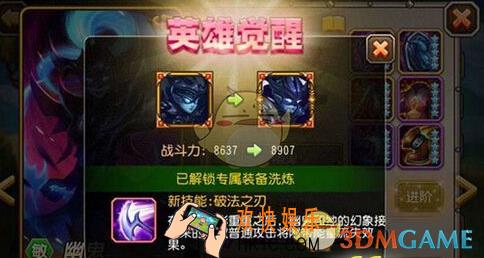 刀塔传奇幽鬼觉醒技能是什么_刀塔传奇幽鬼觉醒技能厉害吗