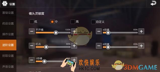 荒野行动灵敏度设置多少好用_荒野行动大神灵敏度设置方案推荐
