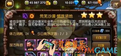 刀塔传奇第十七章羯族领地怎么打_刀塔传奇第十七章羯族领地阵容怎么选