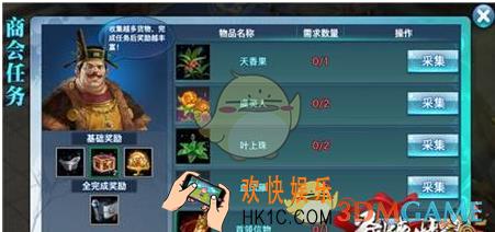 剑侠情缘手游卷轴任务怎么玩_剑侠情缘手游卷轴任务玩法说明