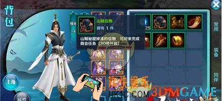 剑侠情缘手游信物有什么用_剑侠情缘手游信物奖励玩法说明