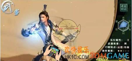 剑侠情缘手游武当后期怎么玩_剑侠情缘手游武当后期玩法说明