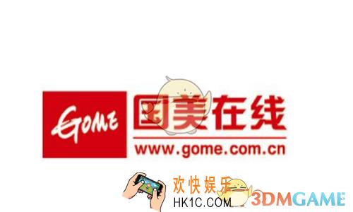 国美在线怎么退货_国美在线第三方卖家商品退货方法介绍
