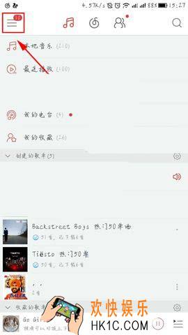 网易云音乐怎么翻译歌词_网易云音乐歌词翻译功能使用方法介绍