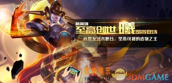 王者荣耀新英雄曦怎么操作_王者荣耀曦操作教学一览