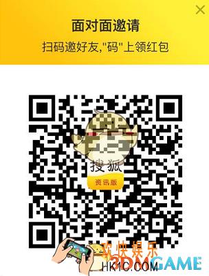 搜狐新闻怎么赚钱邀请码是什么_搜狐新闻赚钱方法攻略
