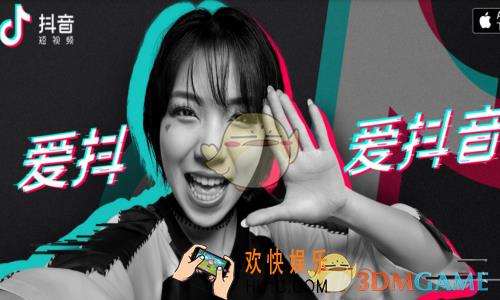 抖音短视频怎么发起挑战_抖音短视频发起挑战方法介绍
