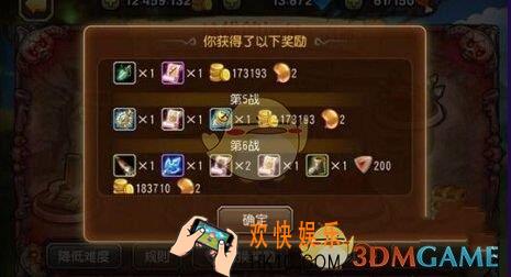 刀塔传奇远征模式能量豆有什么用_刀塔传奇远征模式能量豆用途介绍