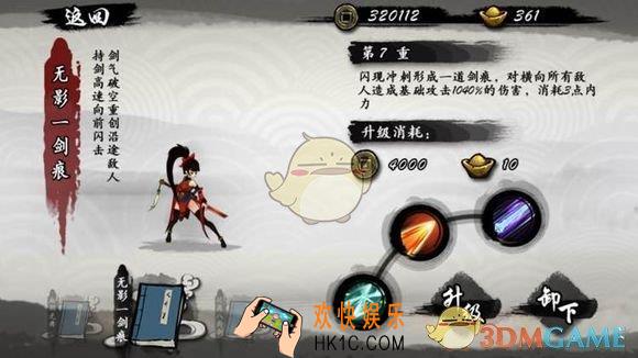 九黎手游元宝怎么花_九黎手游新手入门技巧解析
