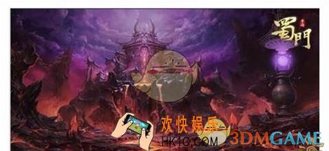 蜀门手游血神府城战怎么打_蜀门手游血神府城战对抗玩法解析