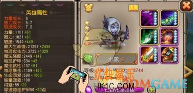刀塔传奇小黑觉醒厉害吗_刀塔传奇小黑觉醒怎么样