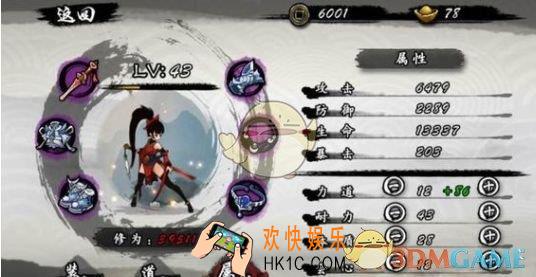 九黎手游心魔怎么通关_九黎手游心魔打法分享