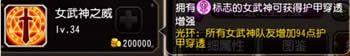 刀塔传奇小黑觉醒技能怎么样_刀塔传奇小黑觉醒技能厉害吗