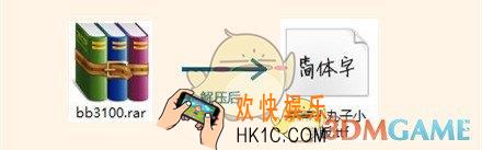 美图秀秀怎么导入字体_美图秀秀导入字体方法介绍