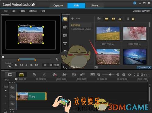 怎么用会声会影添加不在界面的遮罩_会声会影x9添加不在界面遮罩方法教程