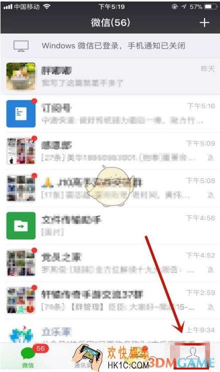 怎么关闭微信里的自动扣费服务_微信关闭自动扣费方法介绍