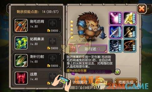 刀塔传奇防爆腰铠怎么获得_刀塔传奇防爆腰铠获取方法介绍