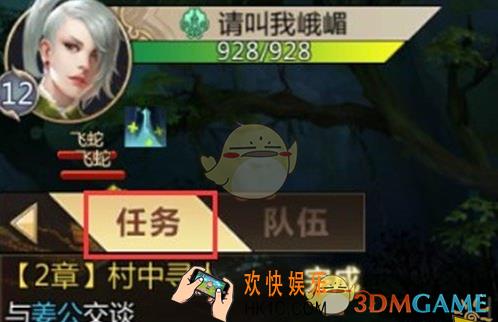 蜀门手游神器系统玩法说明_蜀门手游神器系统介绍及碎片获取指南