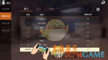 荒野行动怎么设置彩色名字_荒野行动彩色名字设置方法分享