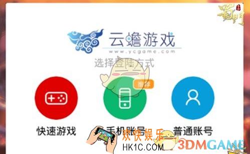 蜀门手游角色怎么创建_蜀门手游新玩家角色创建步骤解析
