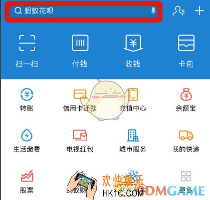 支付宝的商家怎么开通支持支付宝收款_支付宝商家开通支持支付宝收款方法介绍