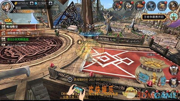 世界3：神殿契约游戏界面有那些功能_世界3：神殿契约游戏界面简介
