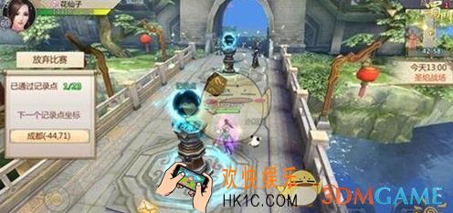 蜀门手游坐骑比赛怎么玩_蜀门手游坐骑比赛玩法介绍