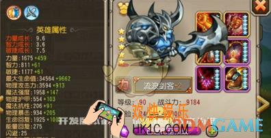 刀塔传奇狼人和流浪剑客哪个好_刀塔传奇狼人和流浪剑客怎么选