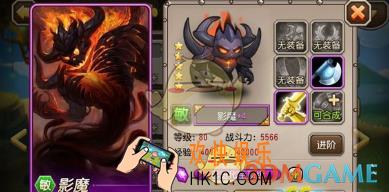 刀塔传奇影魔竞技场怎么打_刀塔传奇影魔竞技场阵容怎么搭配