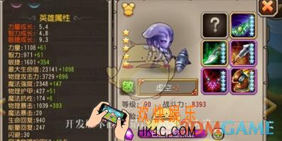 刀塔传奇竞技场虚空阵容怎么克制_刀塔传奇竞技场虚空阵容怎么打