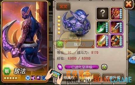 刀塔传奇狼人和敌法哪个好_刀塔传奇狼人和敌法怎么选