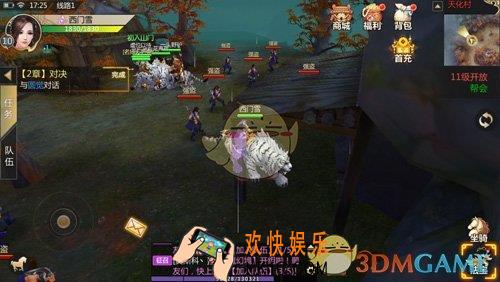 蜀门手游护送李英琼怎么玩_蜀门手游护送李英琼玩法说明