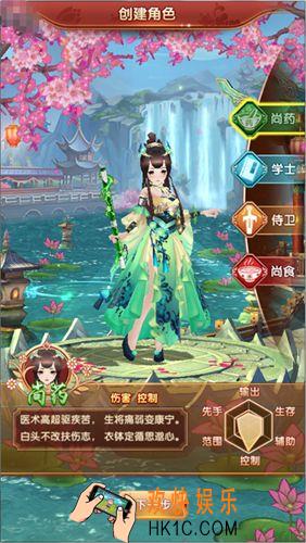 熹妃Q传新手怎么玩_熹妃Q传新手快速入门