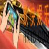 王者荣耀装备追击刀锋图鉴_王者荣耀追击刀锋属性详解