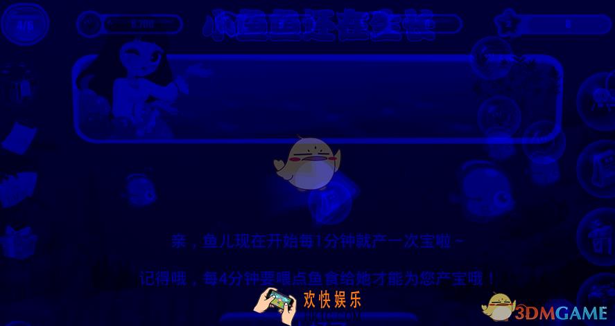 蓝叠模拟器为什么是蓝色的屏幕_蓝叠模拟器出现蓝屏背景解决办法