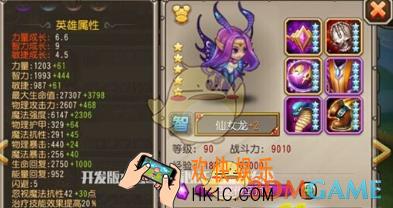 刀塔传奇仙女龙洗练属性哪个好_刀塔传奇仙女龙洗练攻略
