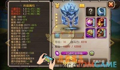 刀塔传奇冰魂竞技场阵容怎么搭配_刀塔传奇冰魂竞技场怎么打