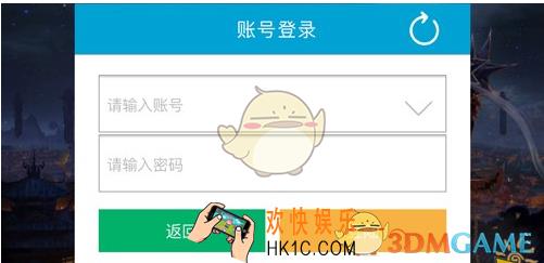 蜀门手游账号密码忘记了怎么办_蜀门手游密码忘记解决方法