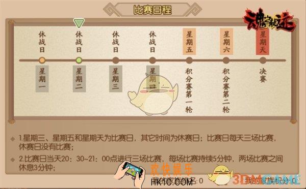 魂之轨迹家族战玩法是什么_魂之轨迹家族战玩法说明