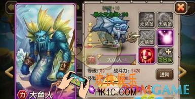 刀塔传奇大鱼人竞技场怎么打_刀塔传奇大鱼人竞技场阵容搭配