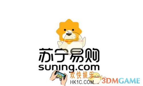苏宁易购退货取件费怎么算_苏宁易购退货取件费及退货周期算法介绍