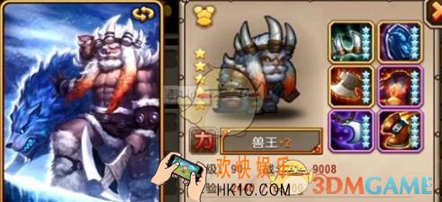 刀塔传奇兽王竞技场怎么打_刀塔传奇兽王竞技场阵容搭配