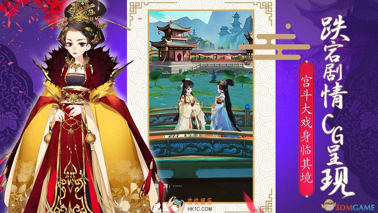 熹妃Q传什么职业好_熹妃Q传职业解读