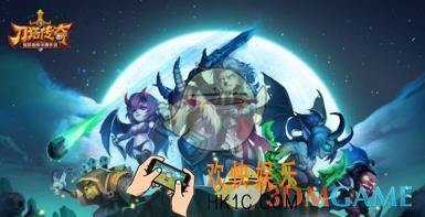 刀塔传奇挑战模式第二章怎么打_刀塔传奇挑战模式第二章打法介绍