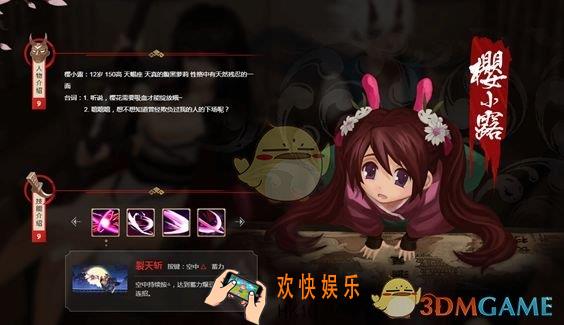 魂之轨迹强力角色有哪些_魂之轨迹强力角色分析