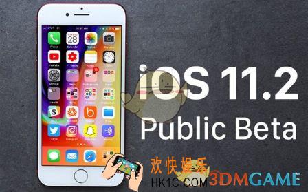 ios11.2beta3怎么升级_ios11.2beta3升级方法介绍