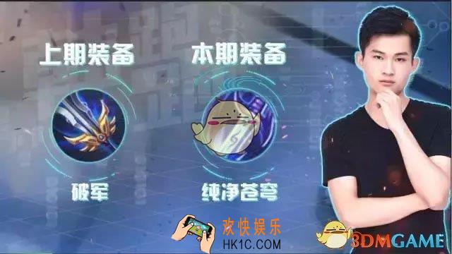 王者荣耀纯净苍穹怎么样_王者荣耀纯净苍穹深度解析