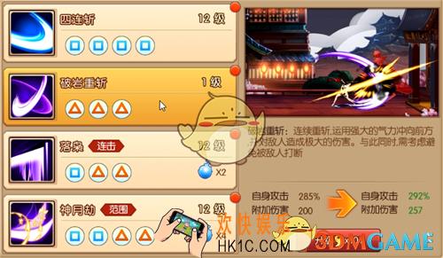 ​魂之轨迹技能怎么使用_​魂之轨迹技能使用方法及特点说明