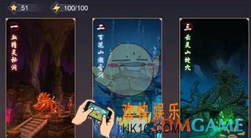 蜀门手游单人副本怎么玩_蜀门手游单人副本玩法说明